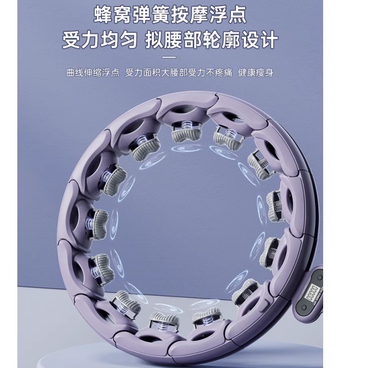 新款智能呼啦圈减肥健身计数