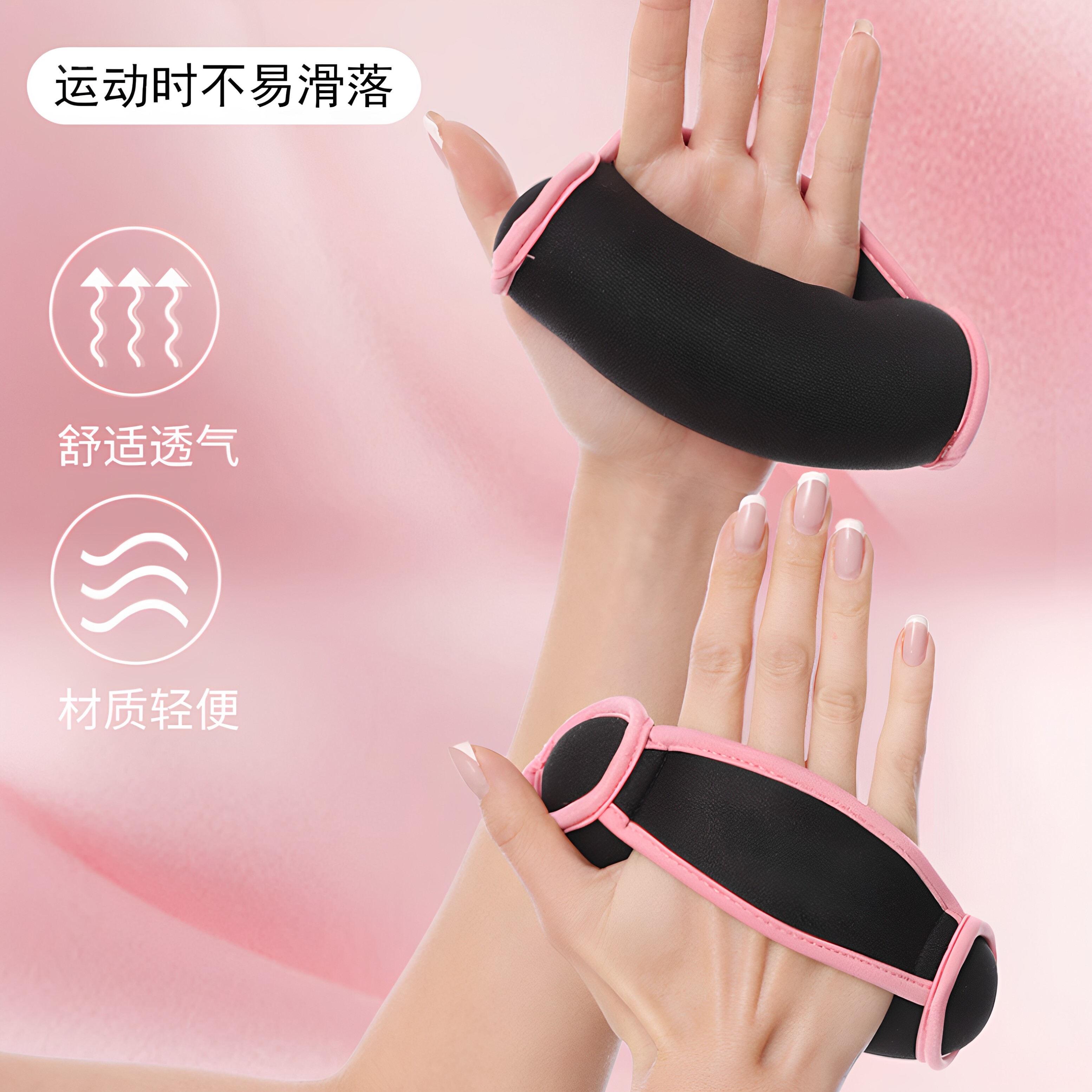 健身器材男女通用健身加重手持踏板软哑铃跑步运动负重沙袋手环