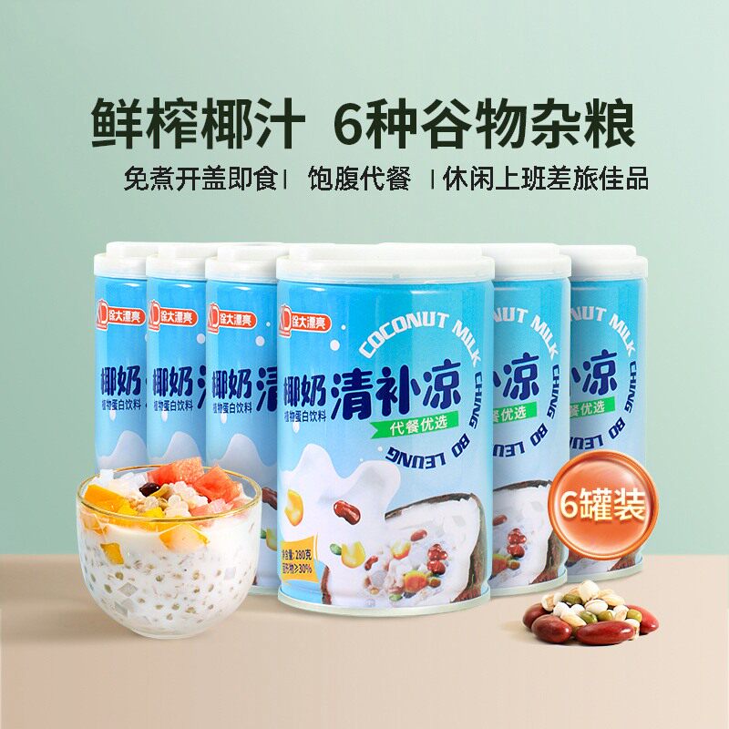 南国椰奶清补凉245ml*6罐装