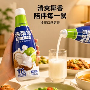 海南岛椰汁水椰子汁1.25L*2瓶