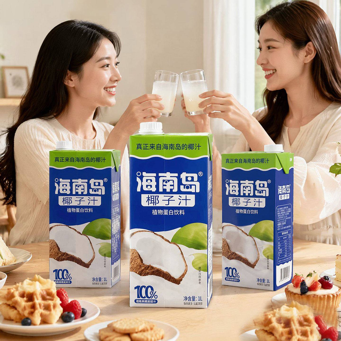 海南岛椰汁大瓶1L椰子汁椰奶