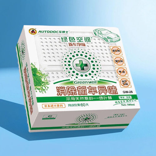 车博士清除甲醛汽车香氛车载香膏
