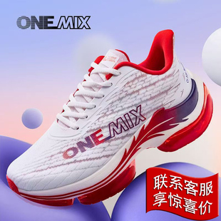 ONEMIX玩觅火凤凰全掌气垫鞋男跑步鞋休闲运动鞋软底增高旅游鞋女
