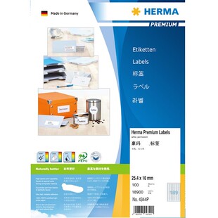 HERMA 4344P 德国豪玛牌A4-100张不干胶标签纸25.4x10mm