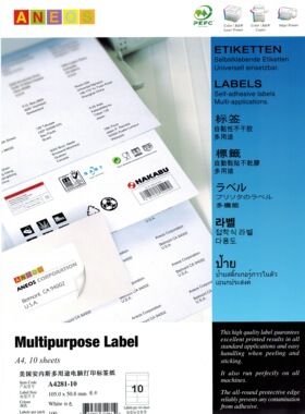 ANEOS牌A4281-10 A4-10张不干胶标签纸105.0x50.8mm