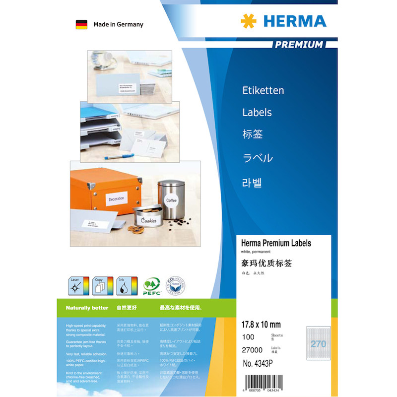 豪玛牌4343不干胶标签纸