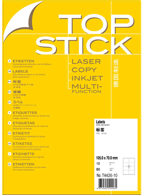 TOPSTICK T4426-10 德国顶贴A4-10张不干胶标签纸105x70.0mm