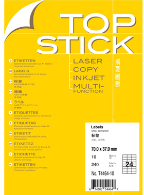 TOPSTICK 4464-10 德国顶贴A4-10张不干胶标签纸70.0x37.0mm