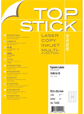 TOPSTICK T4455 德国顶贴A4-100张不干胶标签纸70.0x25.4mm