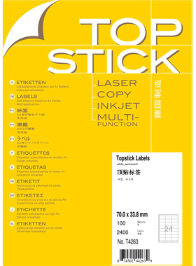 TOPSTICK T4263 德国顶贴A4-100张不干胶标签纸70.0x33.8mm