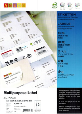 ANEOS牌A3661-10张不干胶标签纸