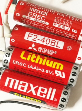三菱 PLC 电池 ER6C AA 3.6V F2-40BL FX1N/FX2N专用电池 maxe11