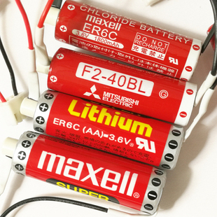 三菱 PLC 电池 ER6C AA 3.6V F2-40BL FX1N/FX2N专用电池 maxe11