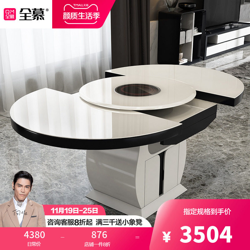 簡約可伸縮折疊現代多功能餐桌椅組合6人8帶轉盤電磁爐家用圓餐桌在類目 住宅傢俱, 桌類, 餐桌（新）, 玻璃餐桌中 - 來自Buy2taobao.com提供專業的淘寶代購服務