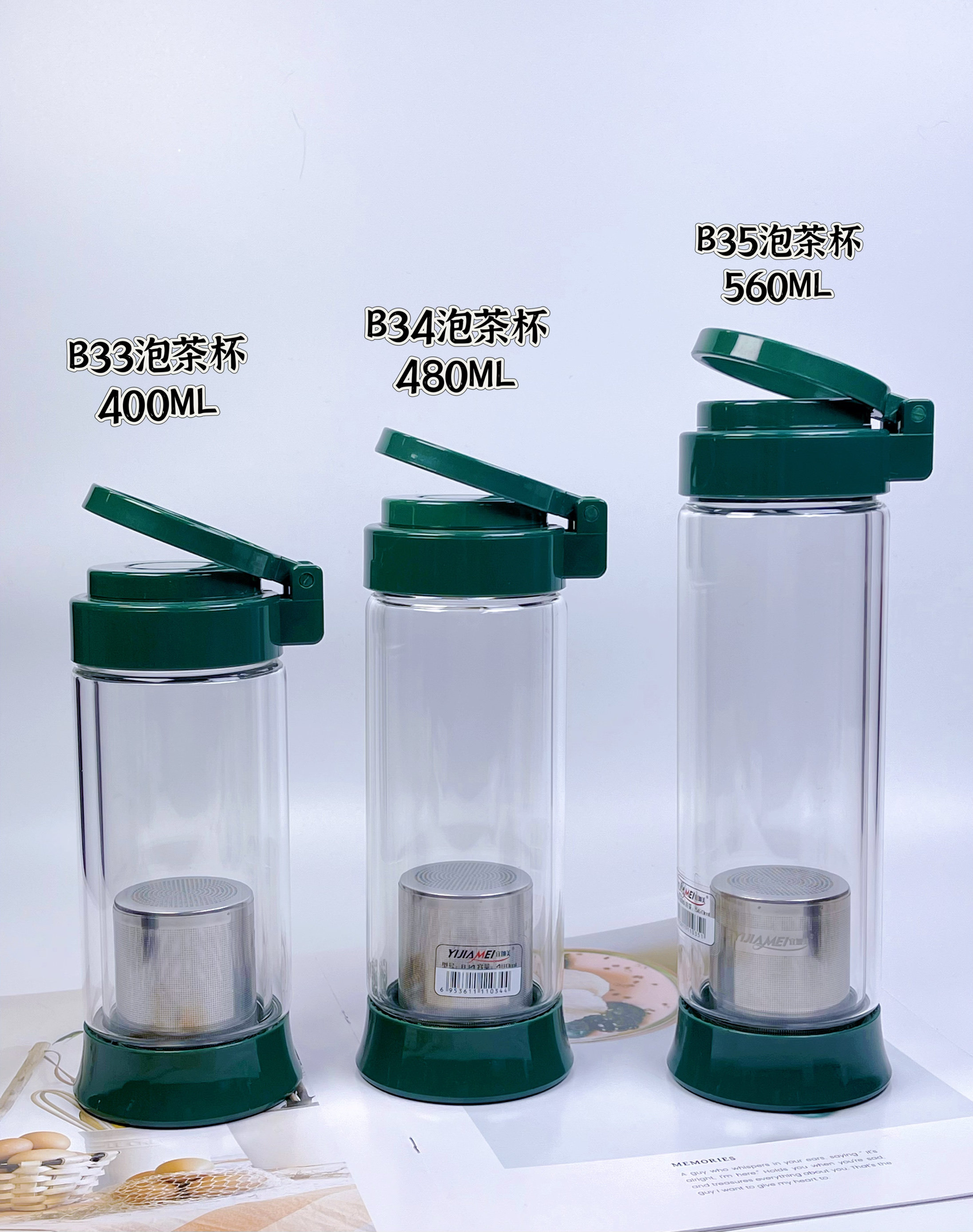 宜加美茶具飘逸杯泡茶壶玻璃茶水飘逸杯