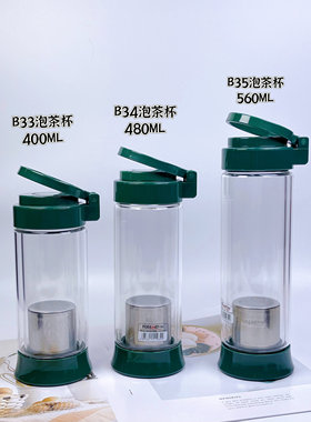 宜加美茶具飘逸杯泡茶壶玻璃茶水分离花茶冲茶器泡茶杯过滤杯家用