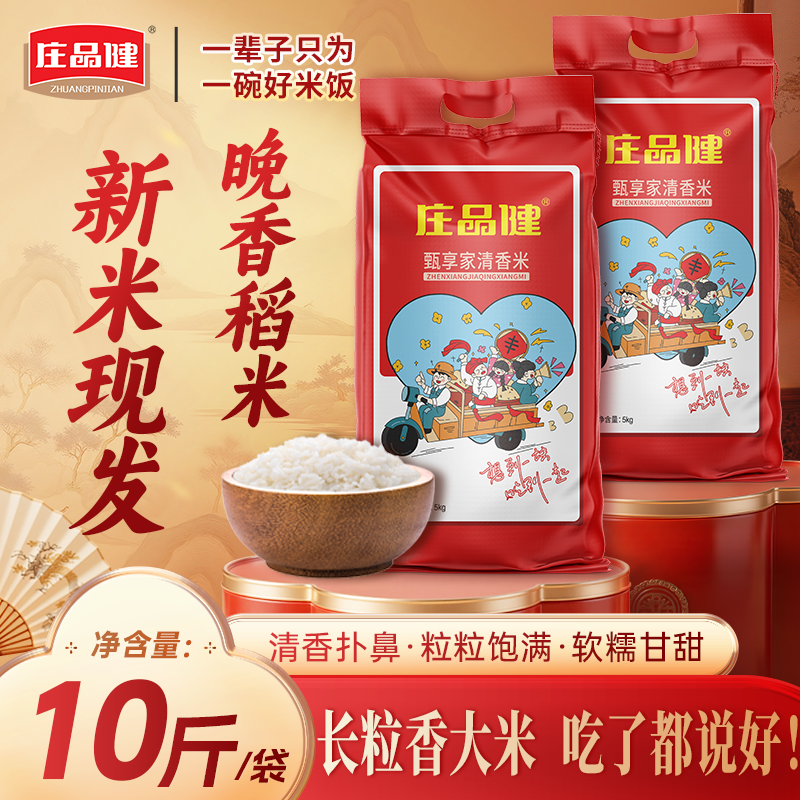 ���ڲ�����ׯƷ�����������㵾��10��50��װׯƷ��������������5KG  34.9Ԫ
