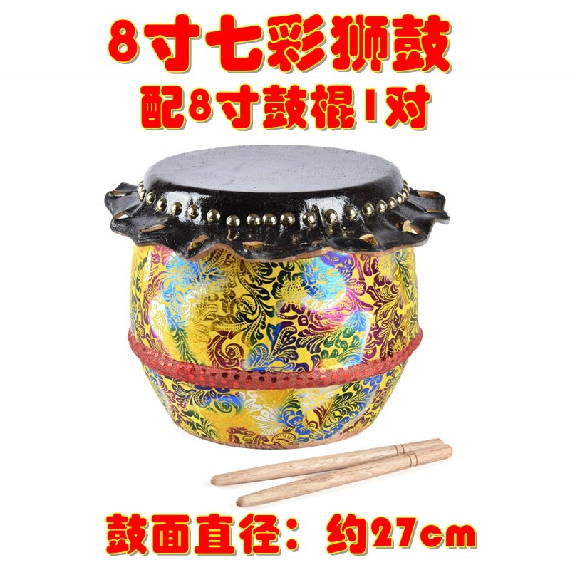 醒狮鼓6寸8寸儿童牛皮鼓锣鼓玩具小鼓敲打鼓乐器鼓棒鼓棍鼓锤锣钹,特色手工艺,其他特色工艺品,淘宝优惠券,粉丝福利购,淘宝优惠卷