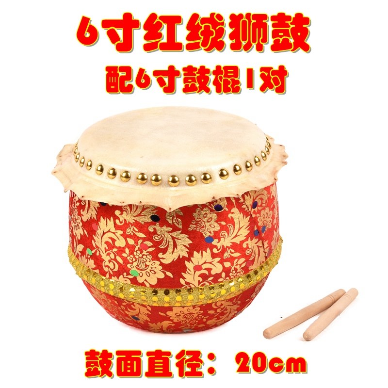 醒狮鼓6寸8寸儿童牛皮鼓锣鼓玩具小鼓敲打鼓乐器鼓棒鼓棍鼓锤锣钹