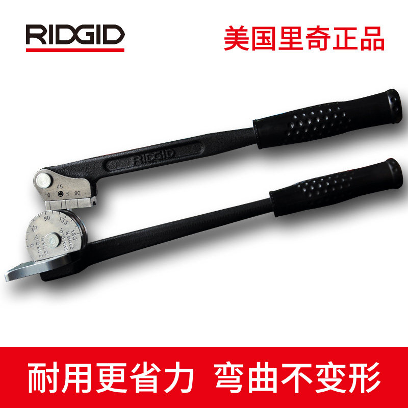 RIDGID里奇公英制铜管不锈钢管仪表管弯管器414M408M410M406M 403 - 实物图