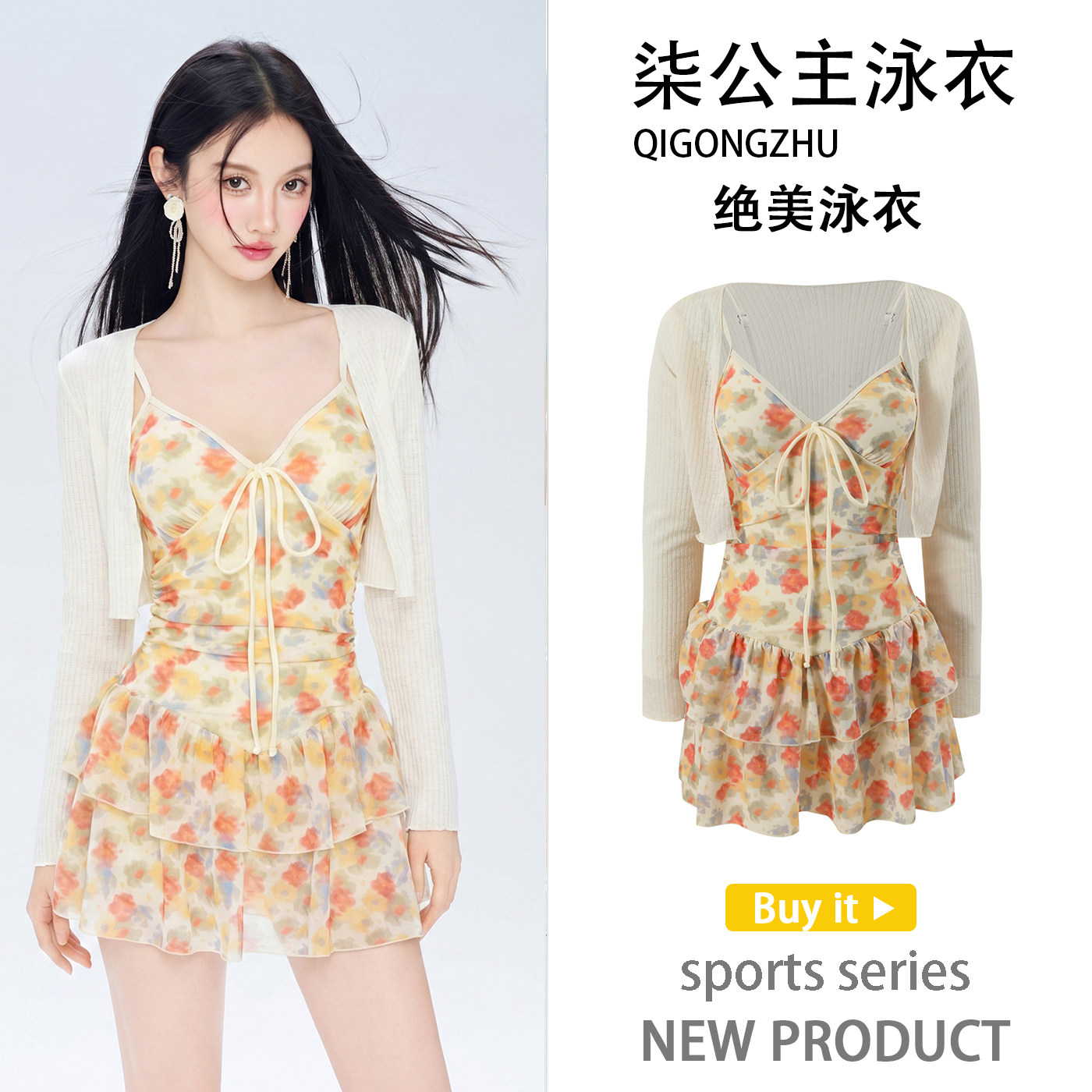度假风碎花女连体泳衣遮肚显瘦