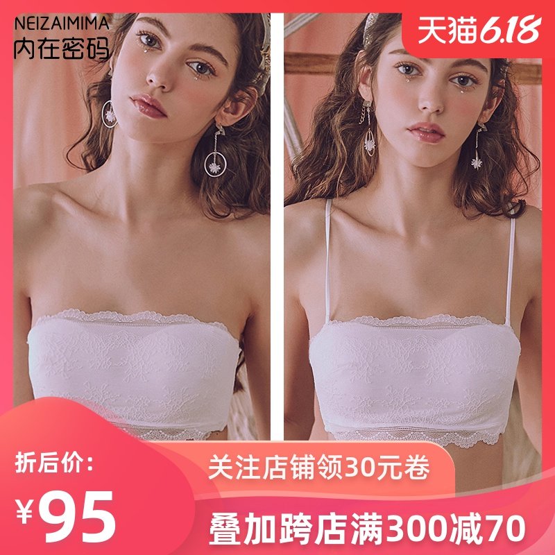 无肩带性感内衣女无钢圈白色蕾丝裹胸罩薄款抹胸式防走光隐形文胸