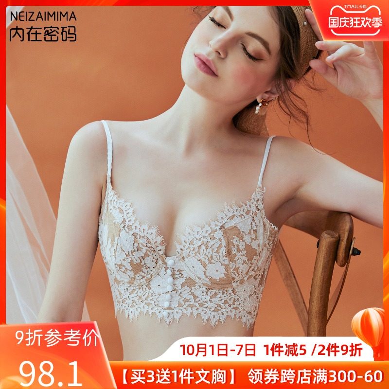 法式性感纯欲内衣女蕾丝大胸显小背心文胸罩美背心夏季超薄款套装