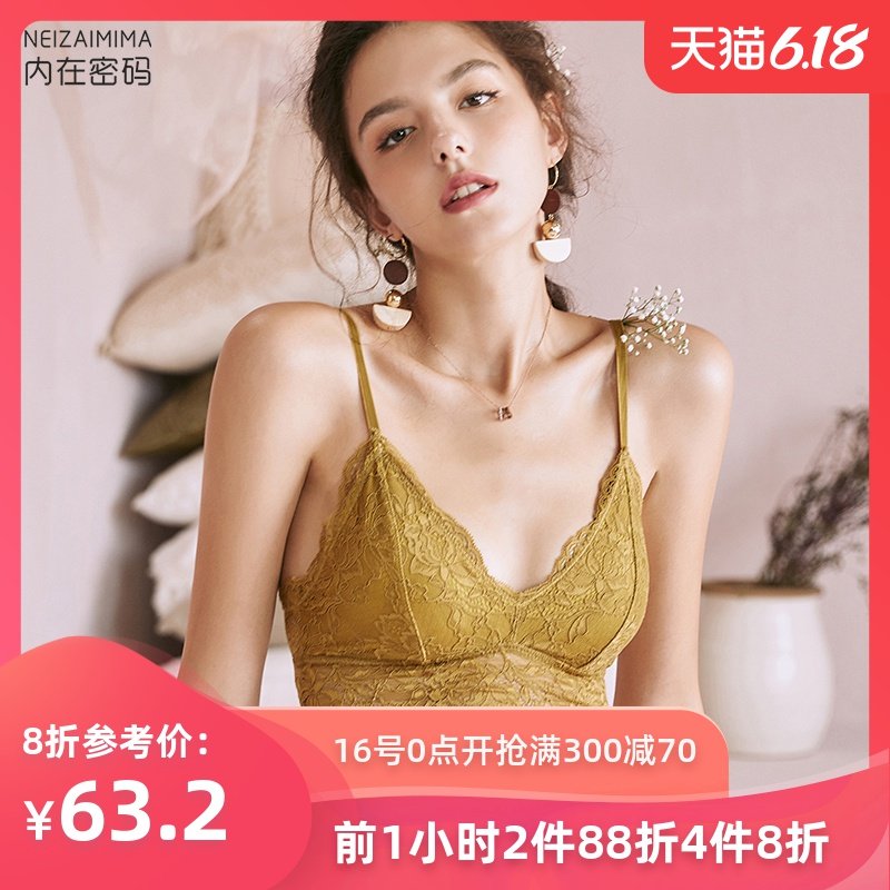 法式内衣女无钢圈美背三角杯蕾丝性感背心式薄款大胸显小文胸上托