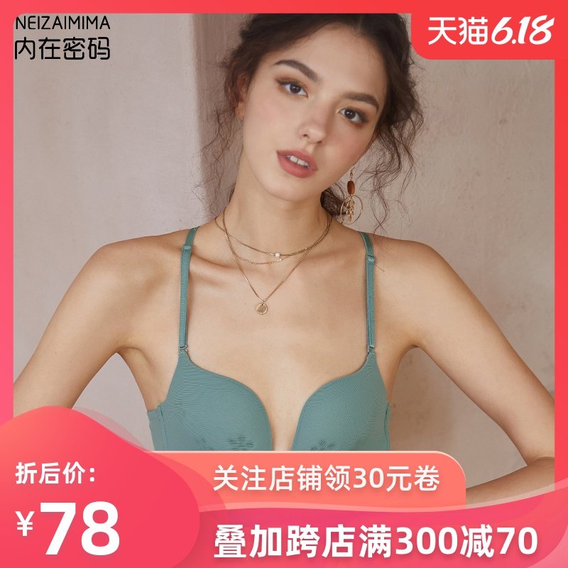 前扣交叉美背文胸无钢圈性感露背内衣女小胸聚拢夏薄款透气胸罩女