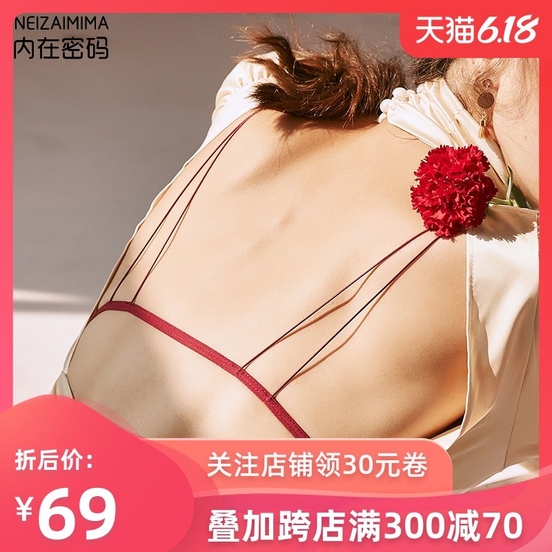 性感细带前扣内衣女夏薄款小胸平胸法式三角杯露背美背文胸无钢圈