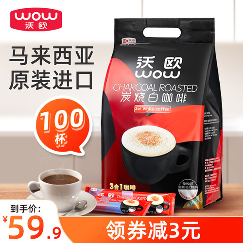 老钱三叔公炭烧咖啡质量怎么样 老钱三叔公炭烧咖啡口碑怎么样 小麦优选