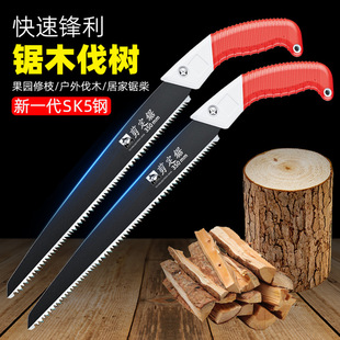 厂家大白鲨手锯木工锯剪定锯修枝锯锰钢锯子手工锯家用锯子