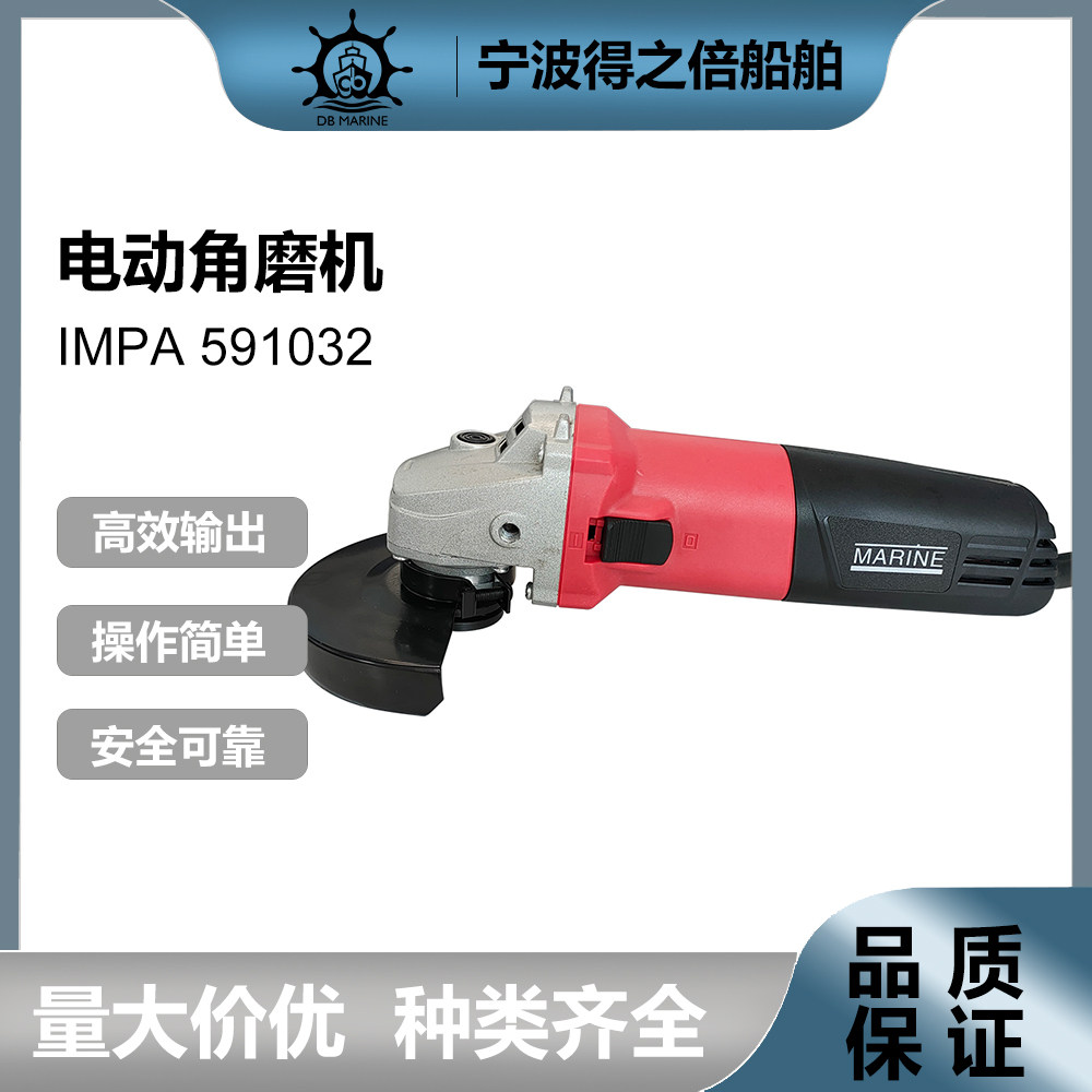 591021 591022 591031 591032船用手持式直流电动角磨机 专业打磨|msdalam kategori perkakasan/alat, Alat-alat kuasa, pengisar/pengisar sudut - dari Buy2taobao.com untuk memberikan perkhidmatan ejen Taobao profesional membeli