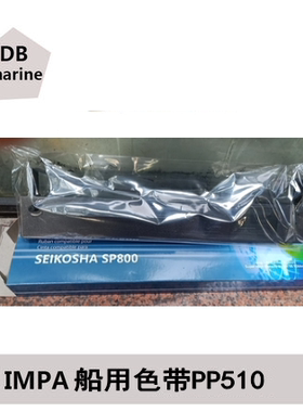 船用色带PP510打印机专用NKG-800 SEIKOSHA SP800 NGK800 281*66