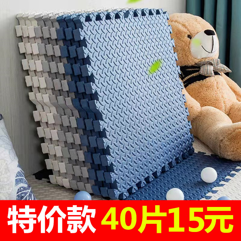 儿童爬爬垫泡沫家用拼接地板宿舍