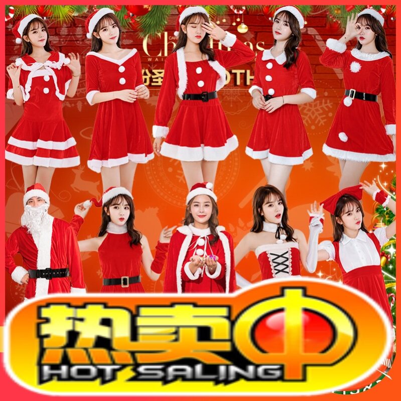 圣诞主题拍摄服装圣诞装扮欧式老人衣服女cos红色套装演出服成人在类目 女装/女士精品, 唐装/民族服装/舞台服装, 民族服装/舞台装中 - 来自Buy2taobao.com提供专业的淘宝代购服务