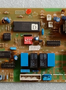 原装海尔空调多联机 电脑板 主板 控制板 KR-40N/D 0010450746