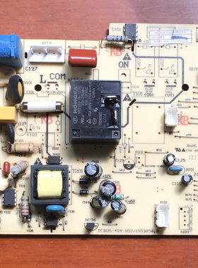 海信空调主板 PCB05-404-V02 1553856,B 电路板 控制板 电脑板