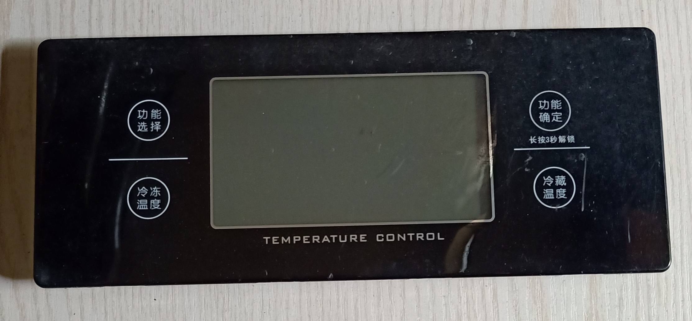 海尔冰箱显示板 0061800071 BCD-649WADV BCD-629WL