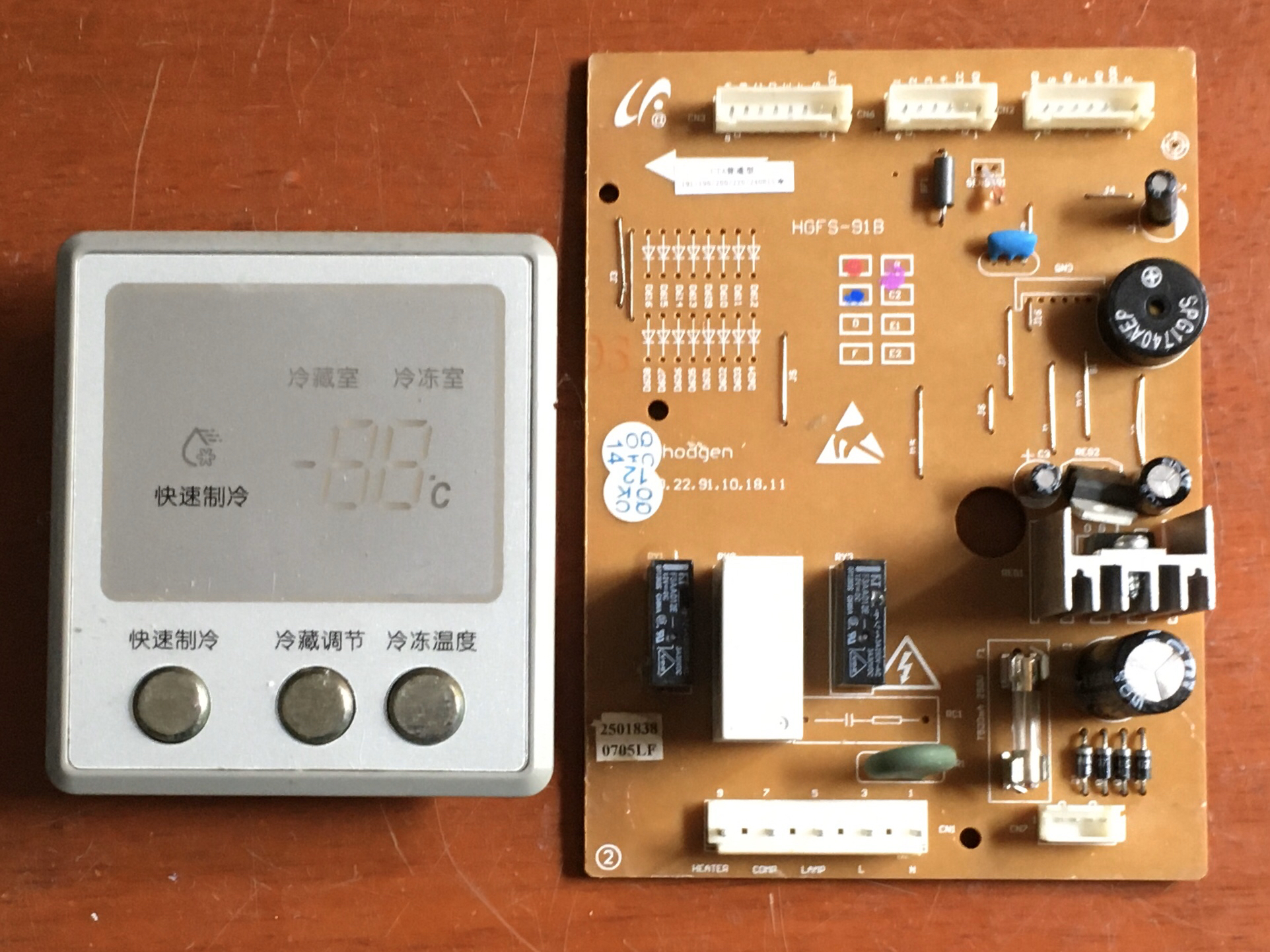 DA41-00345A三星冰箱电脑板BCD-191/190/200/220/240NIS*HGFS-91B