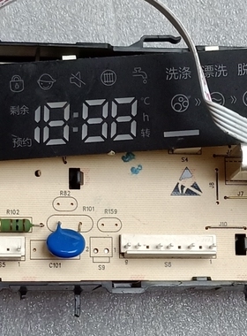 海信滚筒洗衣机XQG70-U1201 WW10800367 0367 电脑主板