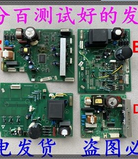原装海尔冰箱配件电脑控制主板BCD-198BSC/198K BS A/206BD/208BC
