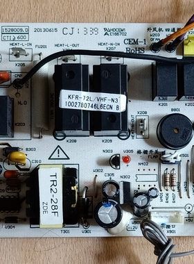 科龙空调电脑板主板1528009.D 1533560.G