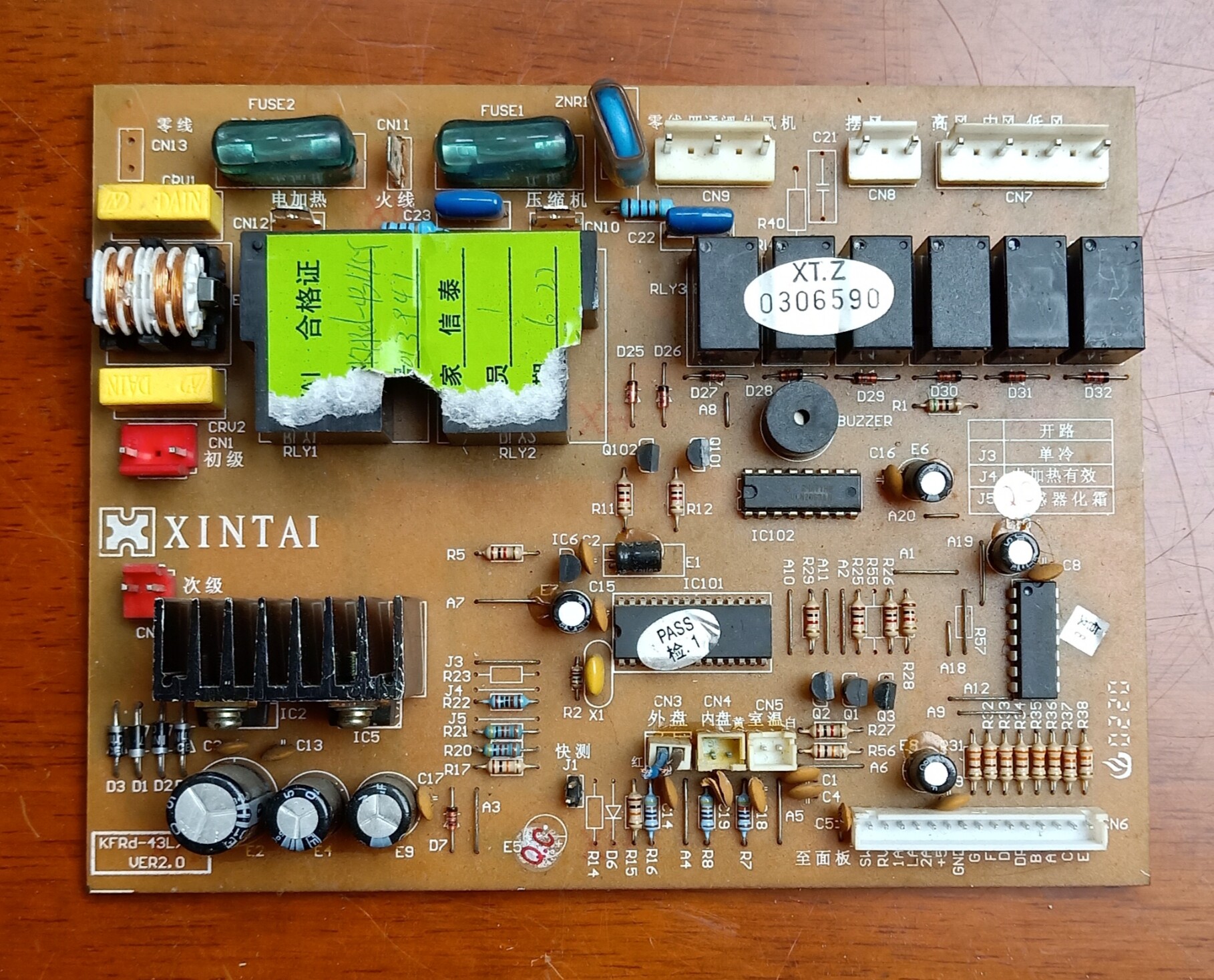 仙麟 古桥柜机空调KF-43LW/SY KFRD-43LW/SY KFRD-43L/SY VER2.0