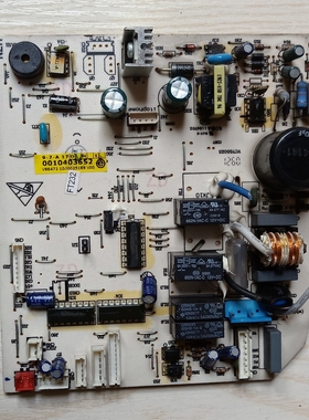 原装海尔空调配件 0010403652 电脑板 控制板 线路板 主板