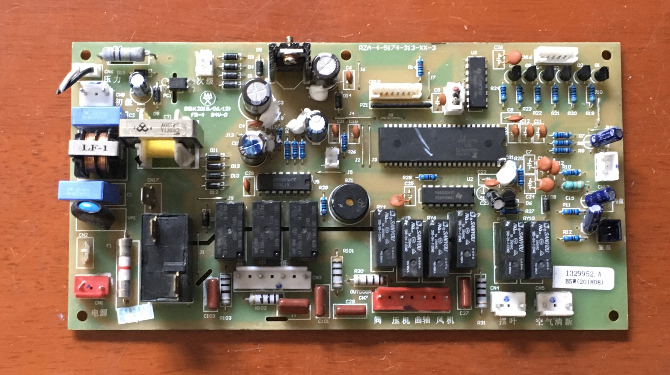 海信空调定速内机板RZA-4-5174-313-XX-3 5174-120 KFR-7228L/D
