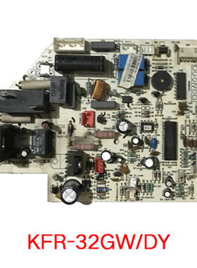 原装美的空调 KFR-35GW/DY-J(E5) DA-KF26G/Y-J.D.01.NP1-1