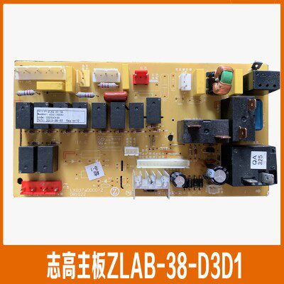 主板电源板电脑板ZLAB-38-D3D1