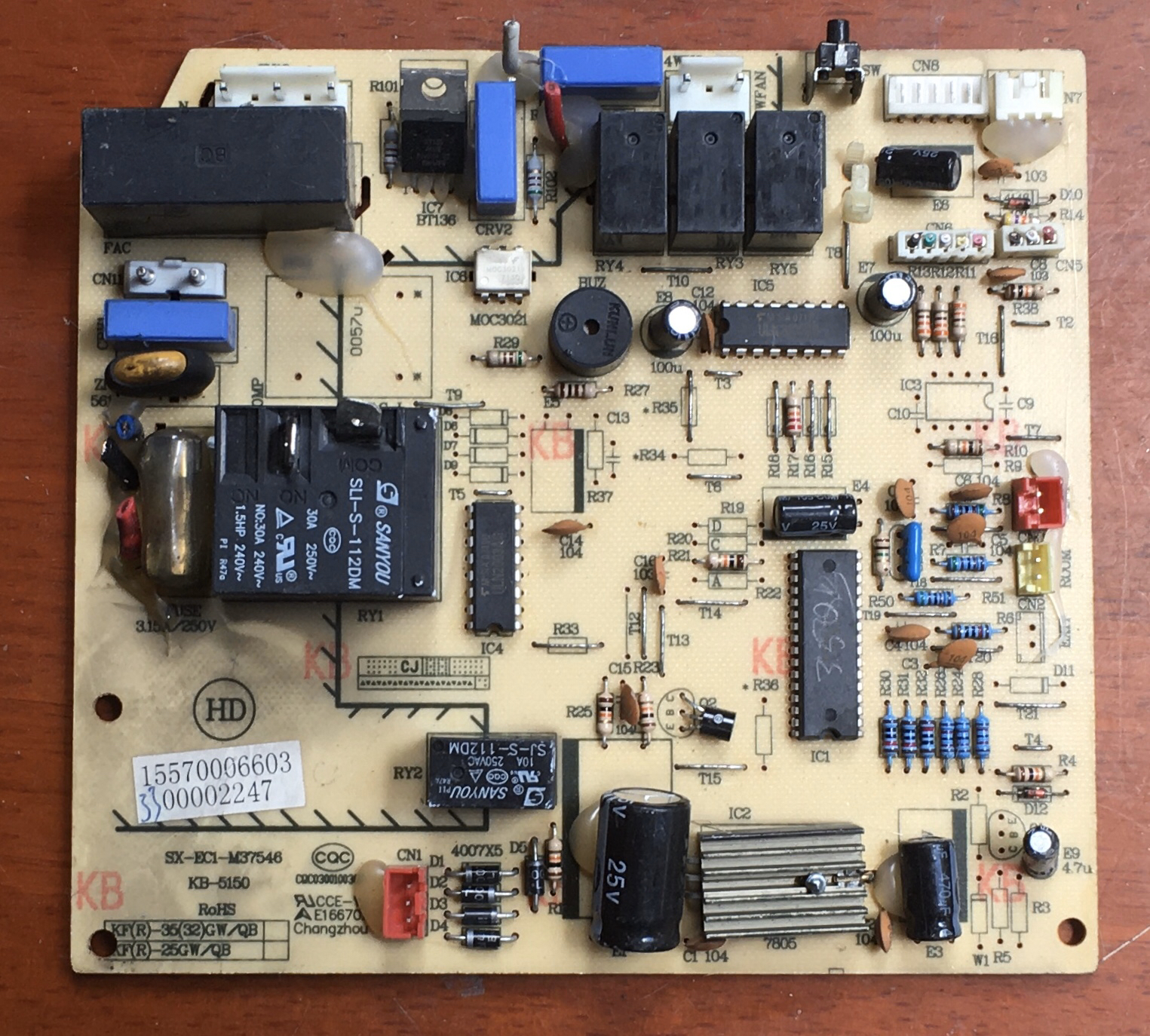 原装内机板奥克斯空调电路板 SX-EC1-M37546控制板 主板 KB-5150