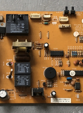 原装拆机空调 SHY-PKZ-250B 020125L/G内机电脑板主板 B20429-10
